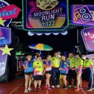 การแข่งขัน Moonlight run Ratchaburi 2022